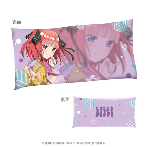 『映画 五等分の花嫁』キャラディショナルトイ 長座布団 中野二乃